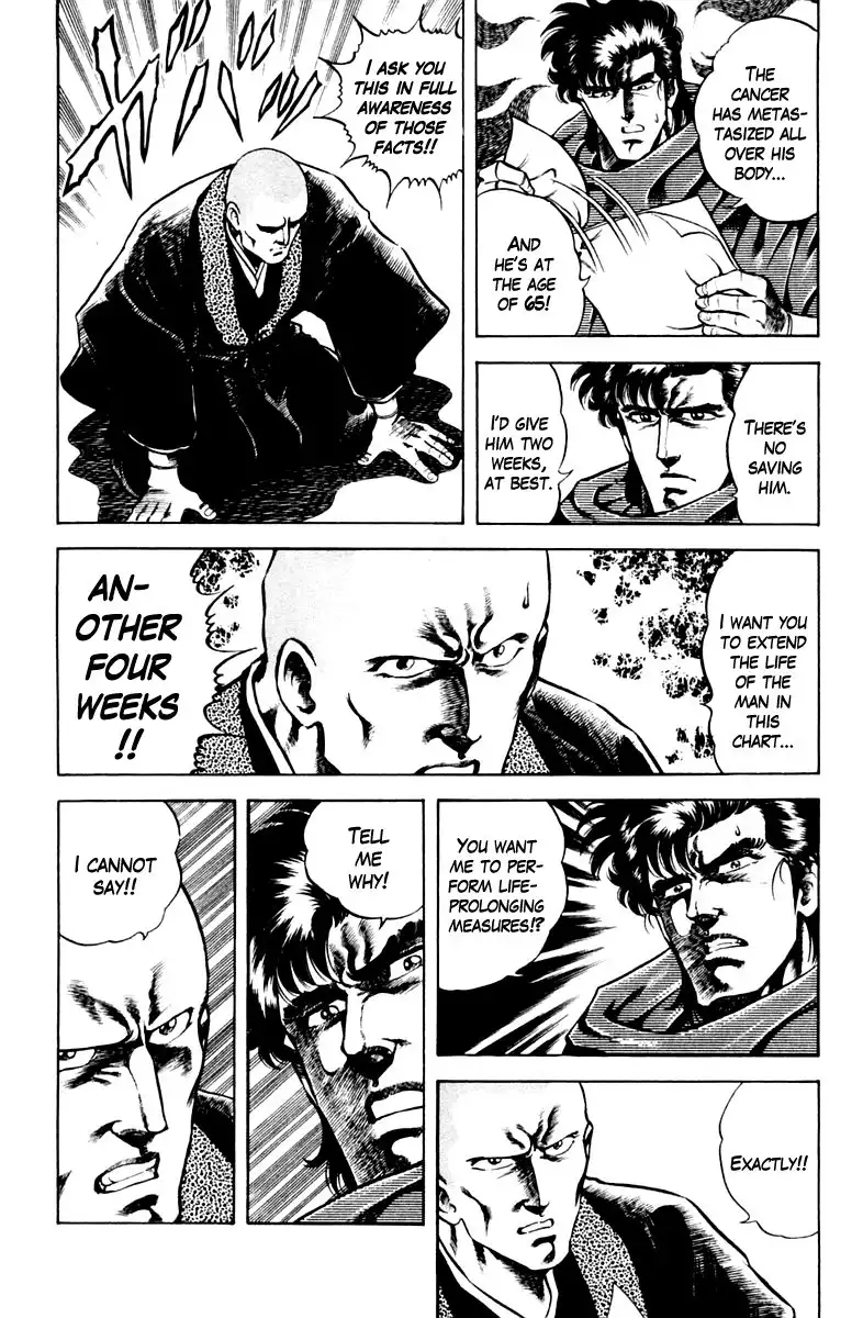 Super Doctor K Chapter 47 4